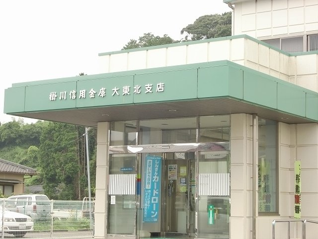【周辺】 | アムール | 掛川信用金庫 大東北支店まで750m