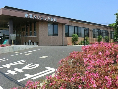 【周辺】 | パークハウスＢ | 東葛クリニック野田まで550m