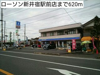 Ｄｅａｍｅｒ　ＡＫＡＹＡＭＡの周辺|ローソン新井宿駅前店まで620m