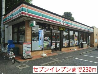 Ｄｅａｍｅｒ　ＡＫＡＹＡＭＡの周辺|セブンイレブンまで230m