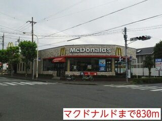 サニーフラット・ポムの周辺|マクドナルドまで830m