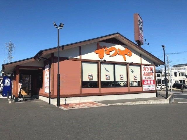 フルールの周辺|かつや　さいたま円正寺店まで300m