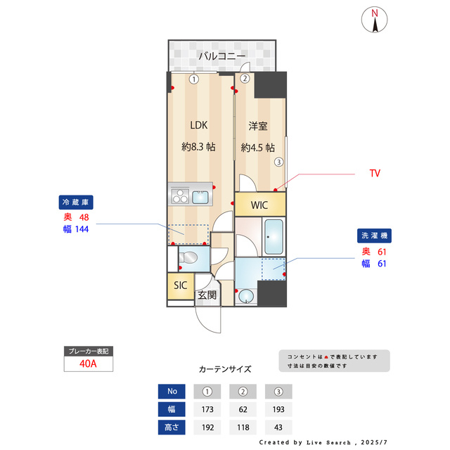 CLK南千住の内装