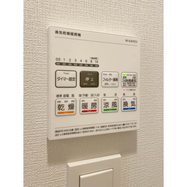 CLK南千住の内装
