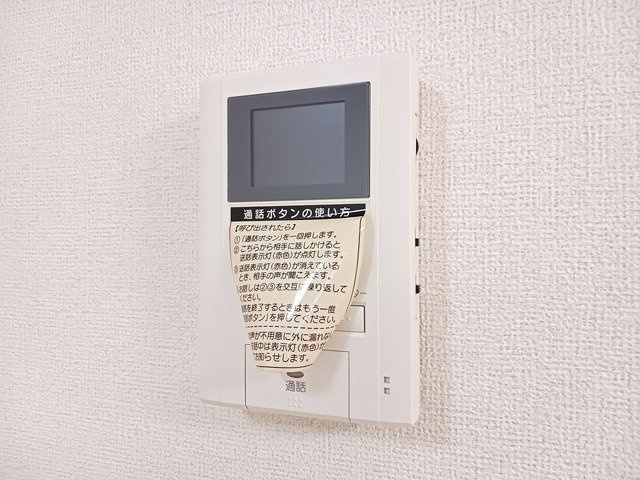 ブローテ吉津のセキュリティ