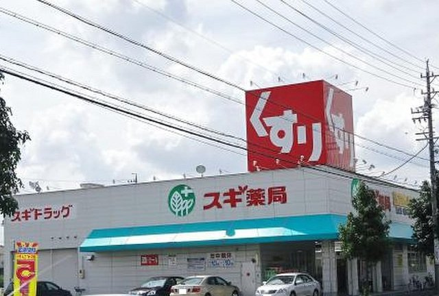パークサイド白土Ⅱの周辺|スギドラッグ白土店まで160m