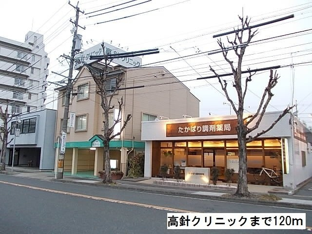 スクエア名東Ⅳの周辺|高針クリニックまで120m