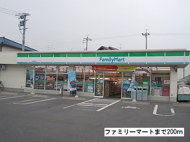 スクエア名東Ⅳの周辺|ファミリーマート 高針店まで200m