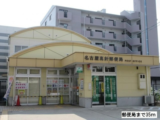スクエア名東Ⅳの周辺|高針郵便局まで35m