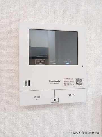ペリドットのセキュリティ
