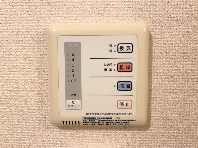 レオネクストブライトスターのその他|設備・使用は号室により異なる為、現況を優先致します。