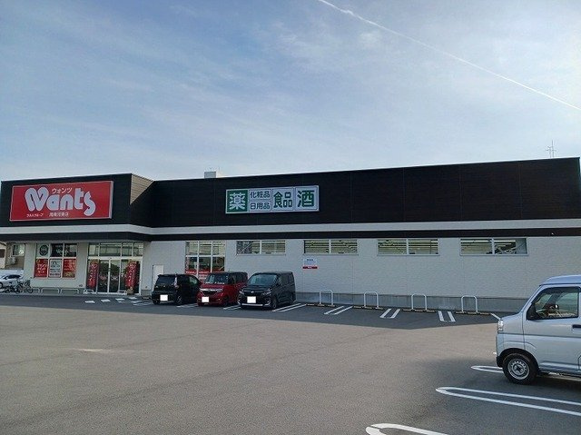 エルマーノＴ２の周辺|ウォンツ周南河東店まで770m