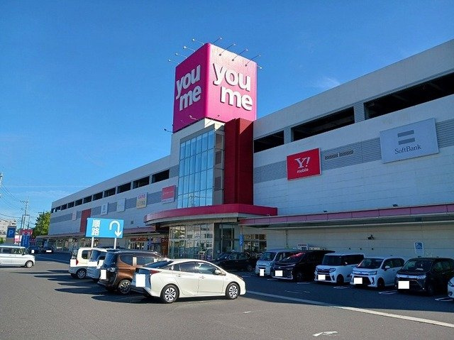 エルマーノＴ２の周辺|ゆめタウン徳山店まで200m