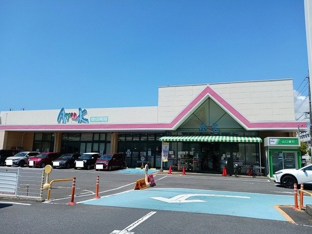 エルマーノＴ２の周辺|アルク徳山東店まで170m
