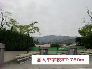 サングランデの周辺