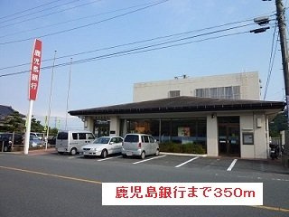 サングランデの周辺