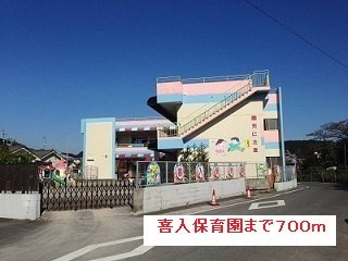 サングランデの周辺