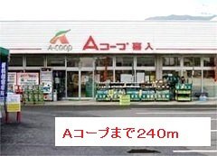 サングランデの周辺