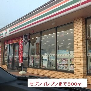 サングランデの周辺