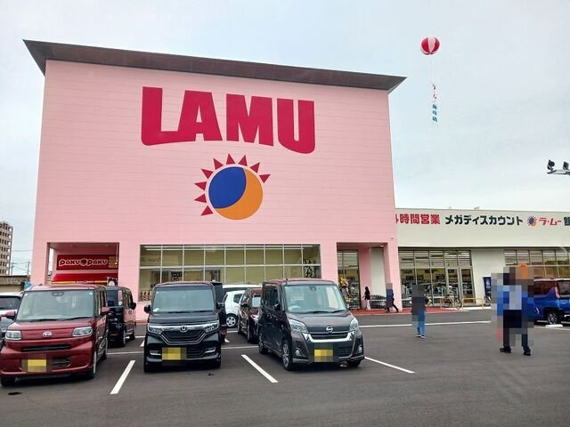 グランツコ－ト花瀬　Ｂの周辺|ラムーまで210m