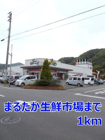 グラシアスの周辺|まるたか生鮮市場まで1000m