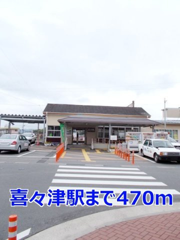 グラシアスの周辺|喜々津駅まで470m