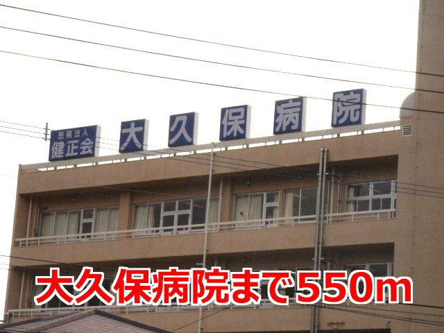 グランドソレイユ戸石の周辺|大久保病院まで550m