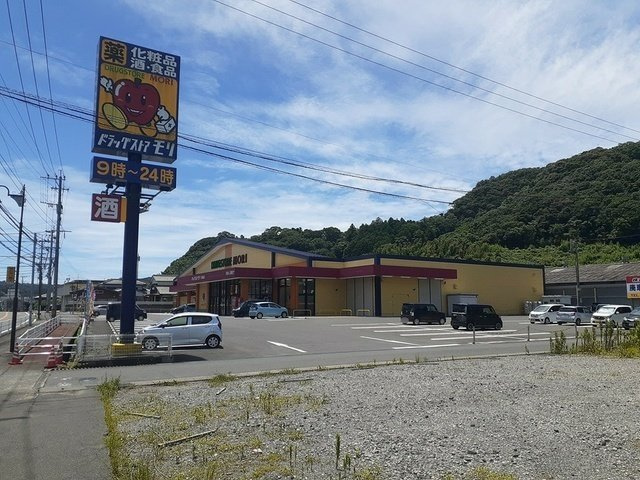 フォレストの周辺|ドラッグストアモリ琴海店まで900m