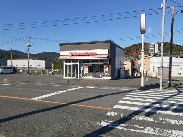 メゾン・アイリスＡの周辺|ほっともっと飯盛店まで251m