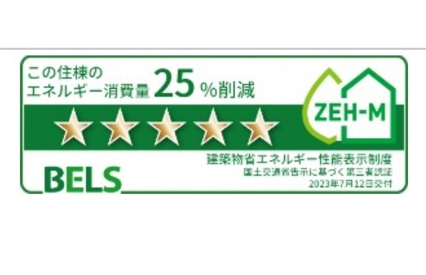 グリシーヌ　愛野のその他