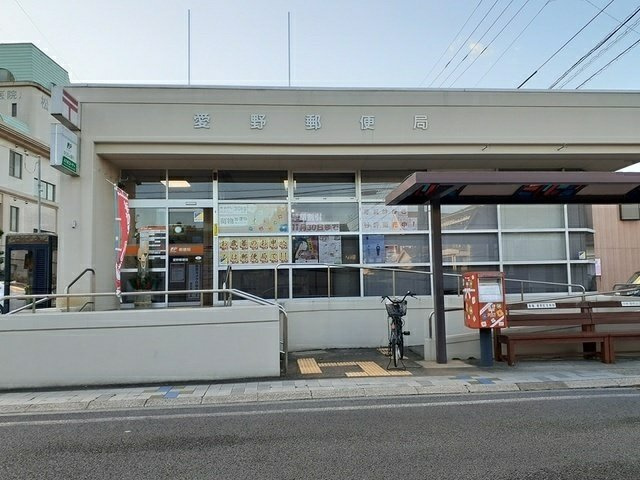 グリシーヌ　愛野の周辺|愛野郵便局まで2300m