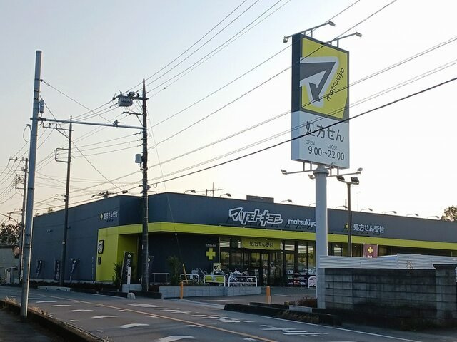ベル　フォレ　ディーオの周辺|マツモトキヨシさいたま東新井店まで260m