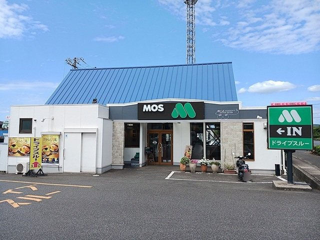 プティ・アンジュの周辺|モスバーガーまで750m