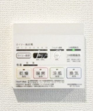【設備】 | クラヴィエ上町 | 浴室乾燥パネルです。
