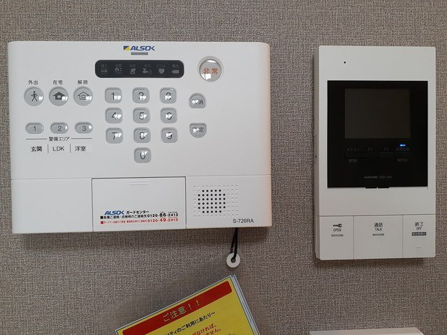 スプリングアイのセキュリティ