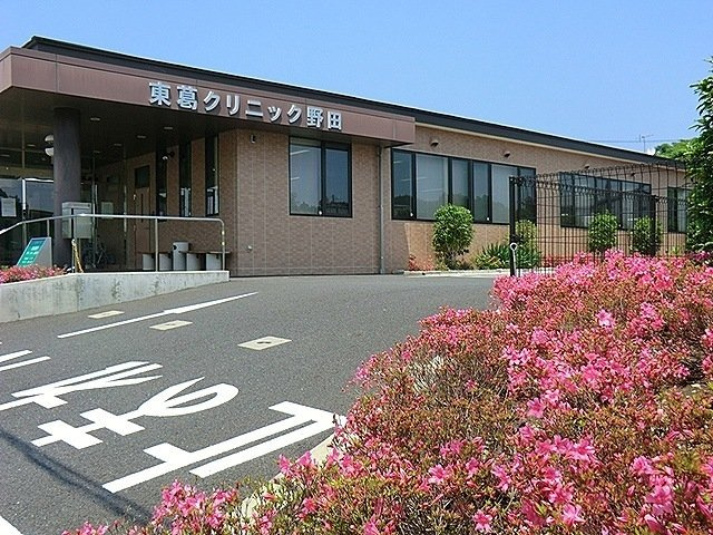 パークハウスＢの周辺|東葛クリニック野田まで550m
