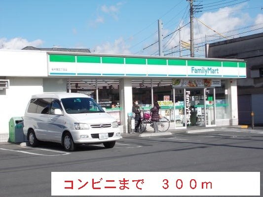 メゾン・アリコヴェールの周辺|ファミリーマートまで300m