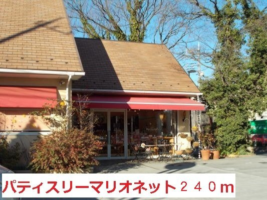 メゾン・アリコヴェールの周辺|洋菓子店まで240m