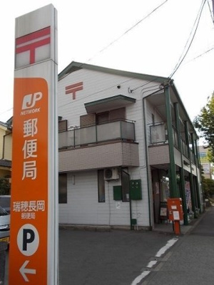 【周辺】 | メゾン　エトワール | 瑞穂長岡郵便局まで240m