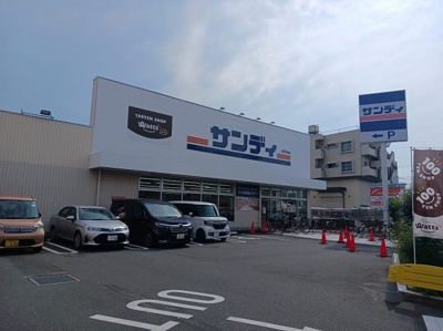 【周辺】 | グランメゾン東久留米 | サンディ東久留米店まで300m