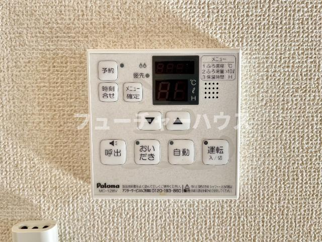 イーストパールⅡ（ＥＡＳＴ　ＰＥＡＲＬⅡ）の設備|給湯器パネル
