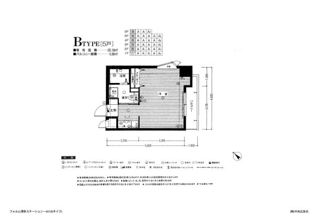 フォルム博多ステーションの間取り