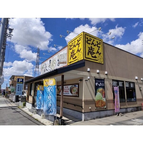 【周辺】 | パークサイド白土Ⅱ