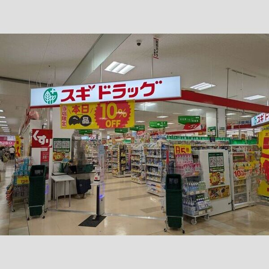 【周辺】 | 首藤ビル
