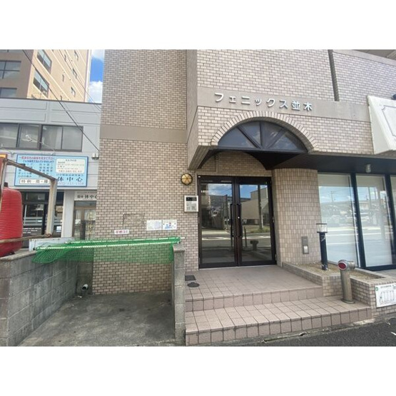 【エントランス】 | フェニックス並木