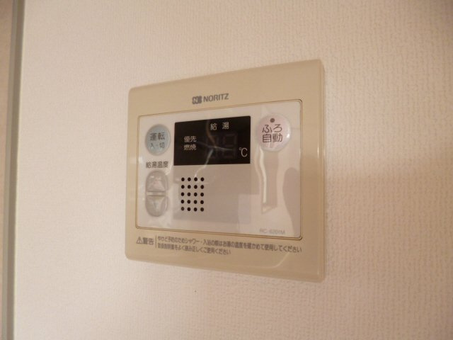 サニーハイツ高町の設備