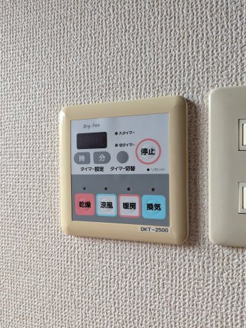 【設備】 | Ｕ－ＨＯＵＳＥ船橋本町 | 浴室乾燥機です