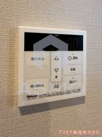 【設備】 | LEGALAND+猫 MIYAKOJIMA