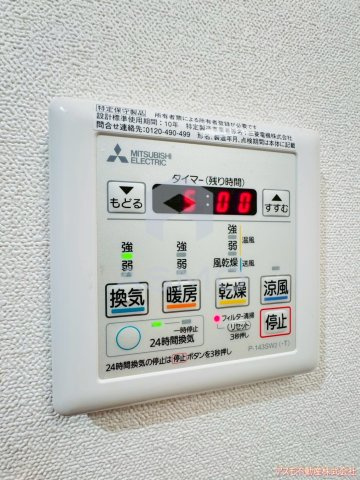 【その他】 | プレサンス天神橋六丁目ヴォワール | ※建物内別間取り参考写真