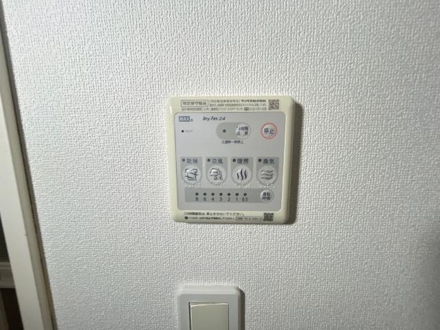 【設備】 | ホットハイム・Ｌ | 浴室乾燥機